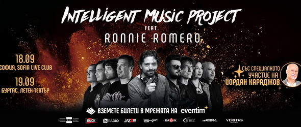 Йордан Караджов специален гост на Intelligent Music Project