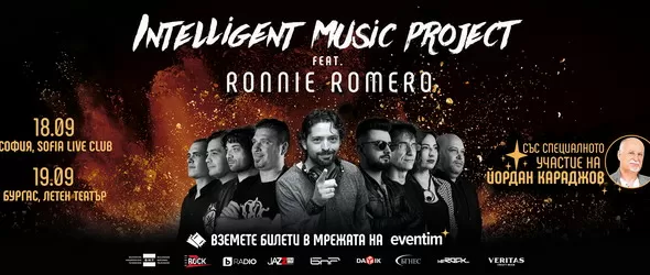 Йордан Караджов специален гост на Intelligent Music Project