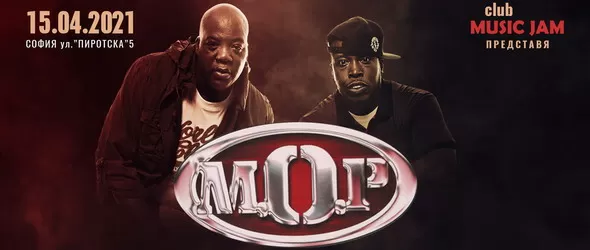 Шоуто на американските рапъри M.O.P в София се отлага за догодина