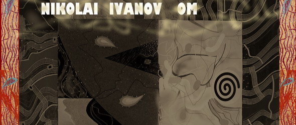 Ретро меланхолия