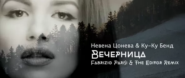 Fabrizio Parisi и The Editor с ремикс на Вечерница