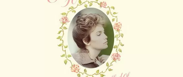 Баладата за Сали Роуз