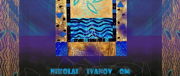 Суфи приказки, суфи медитации от Николай Иванов ОМ