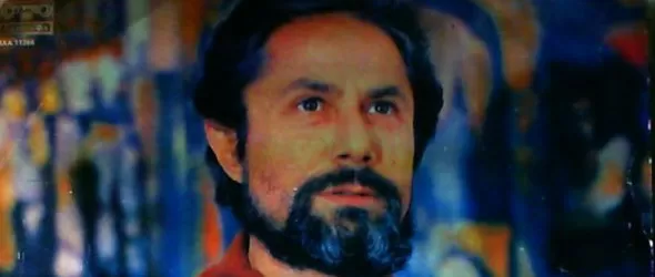 Аз, Буки, Вяди… от Тодор Григоров - Терес