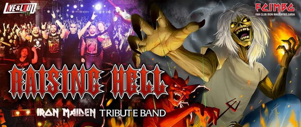 Raising Hell: Трибют на Iron Maiden