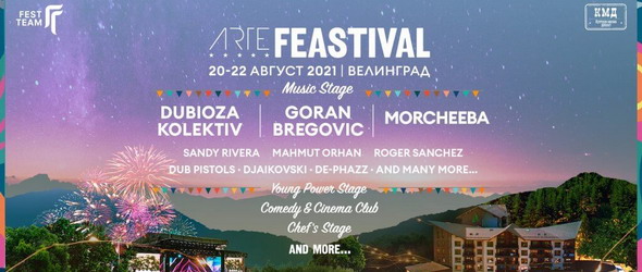 Над 40 артисти в афиша на ARTE Feastival 2021