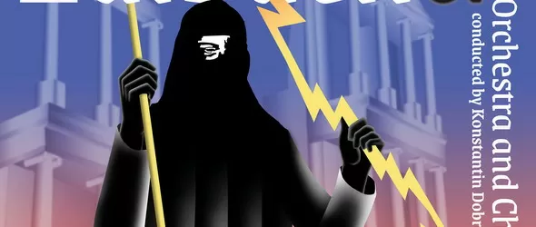 Laibach в Пловдив през септември