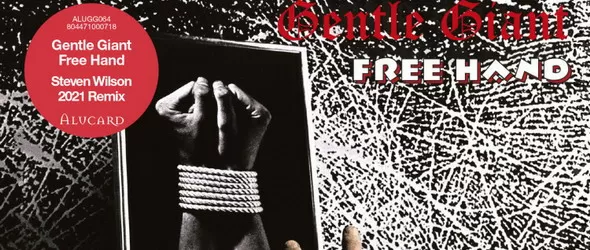 В света на Gentle Giant, води Steven Wilson