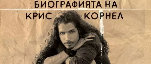 Спечели книгата Total F*king Godhead