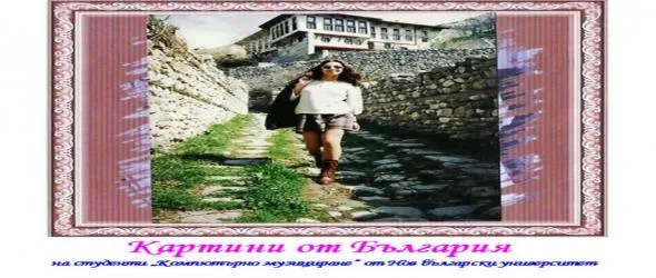 "Картини от България 6" на студенти и преподаватели от НБУ закрива "Вселената на компютърната музика 2021"