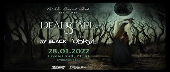 Концерт-промоция на дебютния албум на Deadscape: "Of The Deepest Shade"