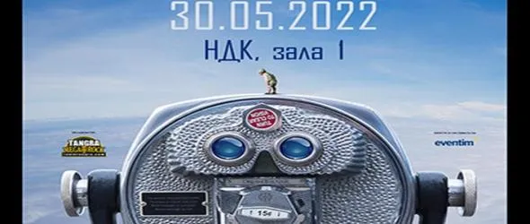 Концертите на Dream Theater в Европа - без VIP. Специален гост Devin Townsend