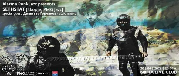 Sethstat от Скопие ще изсвирят пиесите от 11-ия си албум премиерно в София!"Аларма Пънк Джаз" на макс
