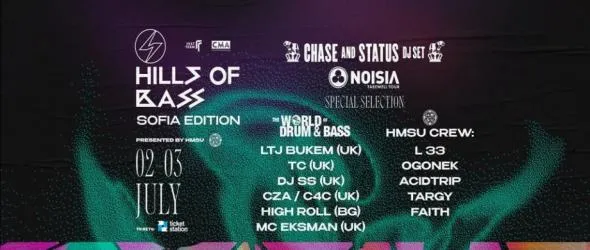 Hills Of Bass на HMSU ще обогати Hills Of Rock Sofia Edition 2022