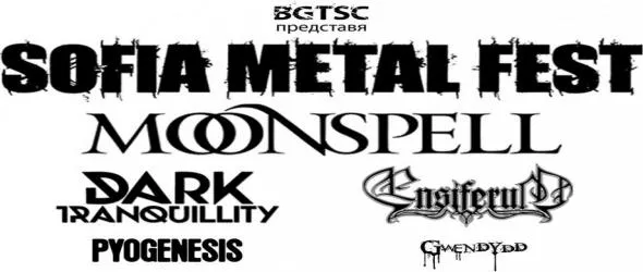 Sofia Metal Fest 2022 с нова локация. Moonspell, Dark Tranquility, Ensiferum, Pyogenesis и Gwendydd ще ударят на открито