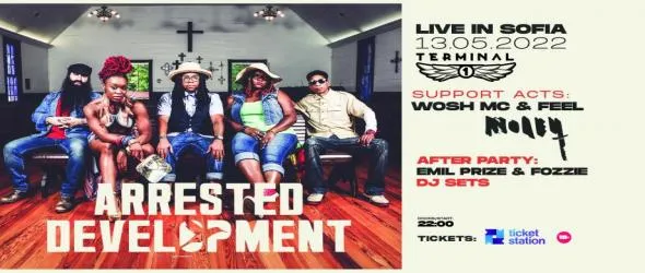 Arrested Development с първи концерт и с нов албум в България - ще го представят в столичния клуб Terminal 1 този петък