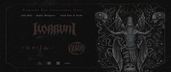 Съвместен концерт на Ildaruni, Freija и Black:l. Тройна метъл атака в клуб Live & Loud този петък