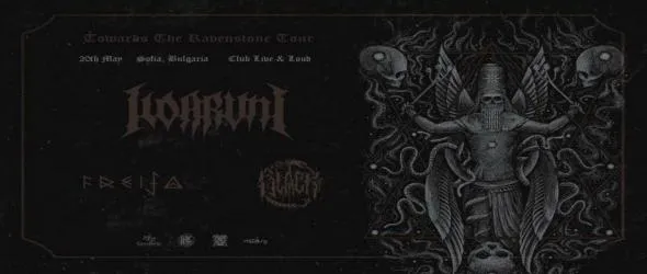 Съвместен концерт на Ildaruni, Freija и Black:l. Тройна метъл атака в клуб Live & Loud този петък