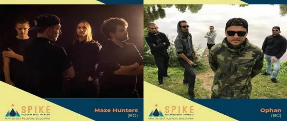 Делегати и музиканти от над 20 държави в първото издание на Spike Bulgarian Music Showcase в Пловдив