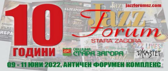 "Джаз форум Стара Загора" на 10! За големи и малки по нещо на фиестата в античния комплекс "Августа Траяна"
