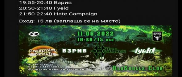 На гости "При Черепите". Скалпове ще свалят Fyeld, Hate Campaign, Взрив и Facepalm Death