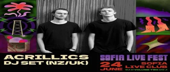 Пълната програма на Sofia Live Festival 2022