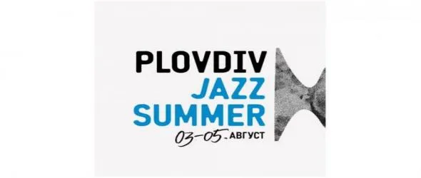 Розалия де Соуза, Белослава, Мирослава Кацарова и Теодосий Спасов в първото издание на Plovdiv Jazz Summer