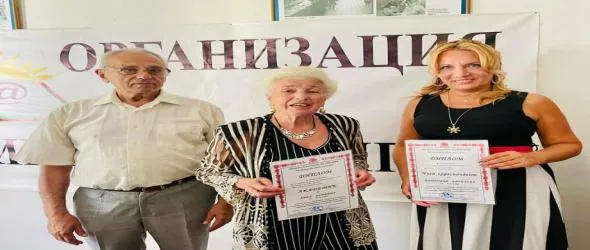 Янка Рупкина стана академик в международен университет. Организацията на Обединените българи отбеляза 15-та годишнина