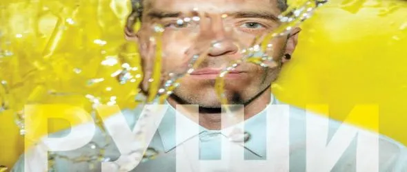 Руши с голям концерт в Бургас на 4 август. Мила Робърт специален гост, ще представи премиерно нов албум