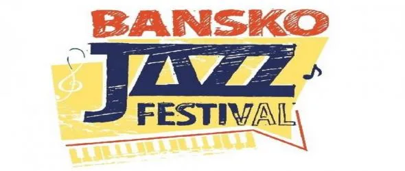 25 години джаз в Банско: Всички в джаза!