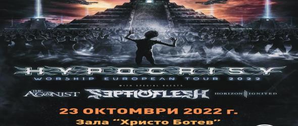 Hypocrisy отново на турне и с концерт в София през октомври