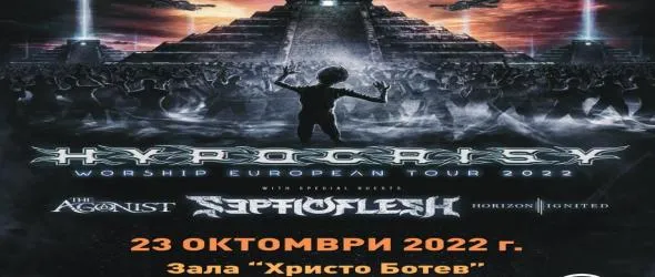 Hypocrisy отново на турне и с концерт в София през октомври