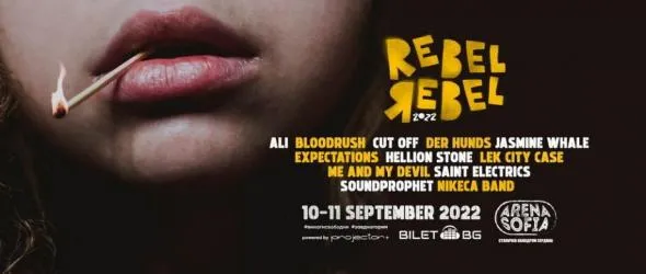 Rebel Rebel Vol.2: 12 рок и хардкор банди в Арена "София" този уикенд