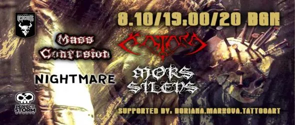 Katara, Mors Silens, Mass Confusion и Nightmare с общ концерт