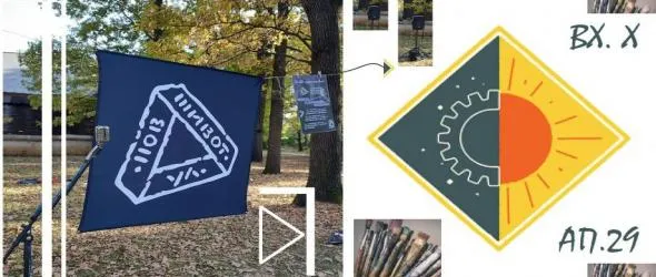 Улица "Нов живот" Вх. ХХХ: концерт, ъндърграунд изложба и творческа работилница във втората събота на фестивала