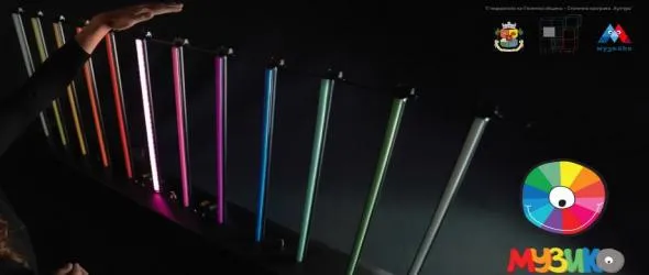 "Музико" – музикален инструмент, разработен приоритетно за незрящи и глухи деца