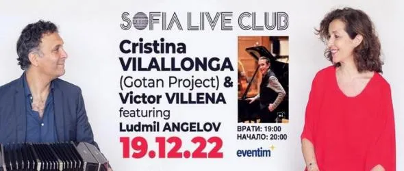 Людмил Ангелов и вокалистката на световноизвестните Gotan Project Кристина Вилалонга с първи съвместен концерт в София и Париж