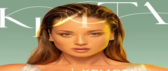 Спечели дебютния албум на Криста "У дома"