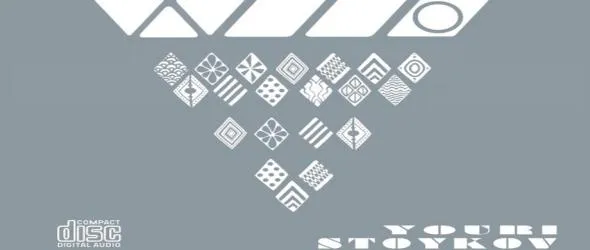 Експонират "Широк инструментален проект" в "Картини от една изложба" тази събота