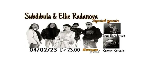 Субдибула и Ели Раданова започват новата година ударно – с горещ сингъл, видео и концерт