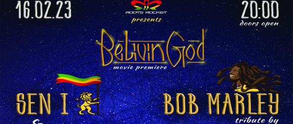 Be Livin God: Sen I представя нов албум и късометражен филм