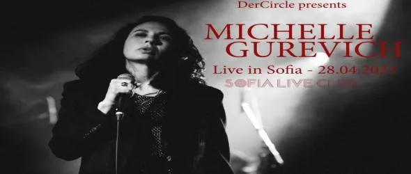 Michelle Gurevich в София: Ecstasy In A Shadow Of Ecstasy