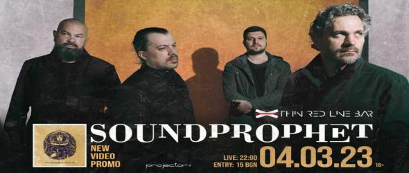 Soundprophet с премиера на "Slavery" на живо в София