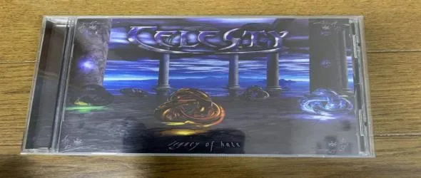 Наследството на омразата