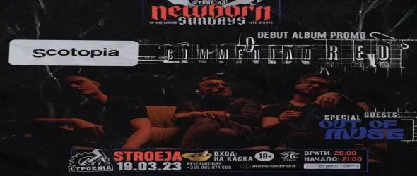 Дебютен албум от Scotopia. "Cimmerian Red" ще бъде представен с концерт на живо в "Строежа"