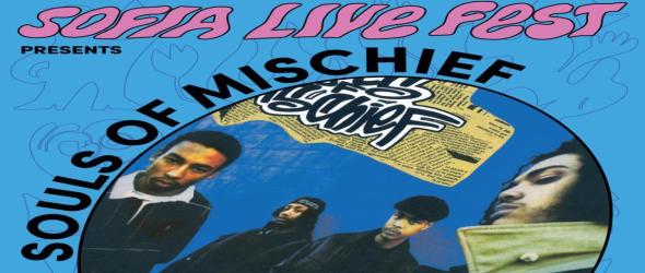Легендарните хип-хопъри Souls Of Mischief с първи клубен концерт в България. Breakbeat Lou и The Architect специални гости