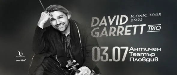 Дейвид Гарет с нов албум и концерт в Пловдив: Iconic