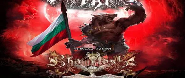 Syn Ze Sase Tri и Shambless ще леят блек метъл в София