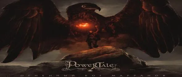 "The Fiery God Оf Marrans" на Power Tale в "Картини от една изложба" тази събота