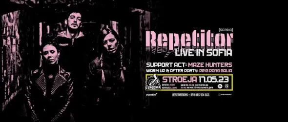 Сръбските пънкари Repetitor с два концерта у нас през май